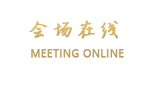 广州易成·佳润临江上品酒店公寓